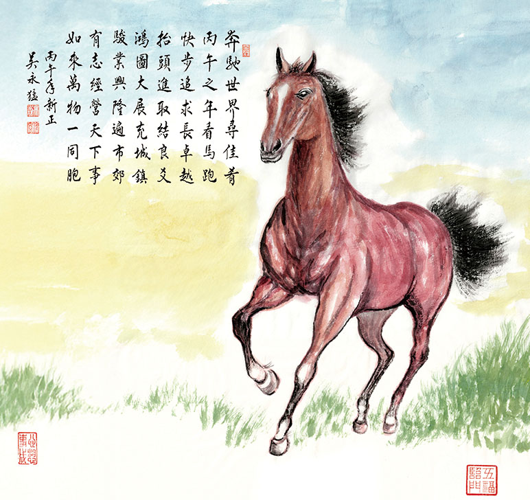 648期｜編者的話／本刊編輯室(標題圖檔)