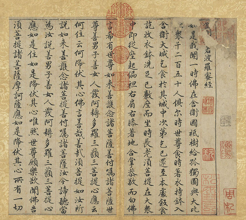 645期專題｜【漢傳篇】從《金剛經》略談菩薩道修行次第的當代實踐／常延法師 共學安老理念倡行者(標題圖檔)