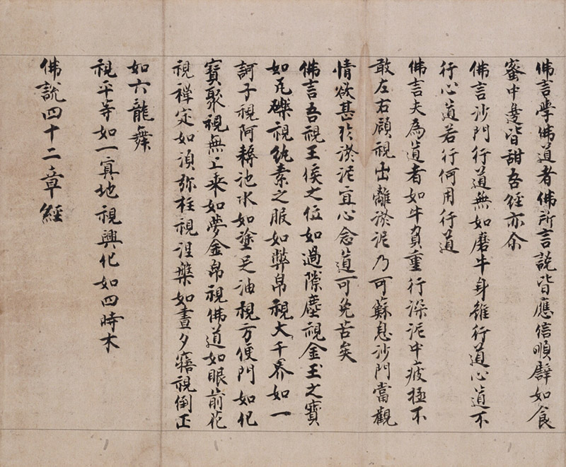 648期專題｜白馬的超級任務──佛教史上著名的駿馬／蘇智雅(標題圖檔)