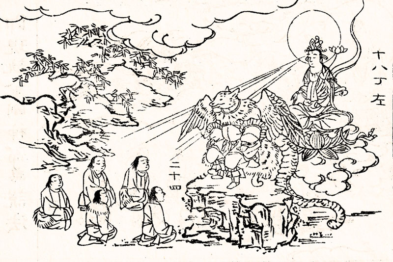 644期專題｜佛典中豐富多元的蛇寓意／法聿(標題圖檔)