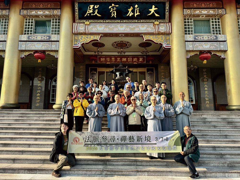 648期｜慧炬近事(標題圖檔)