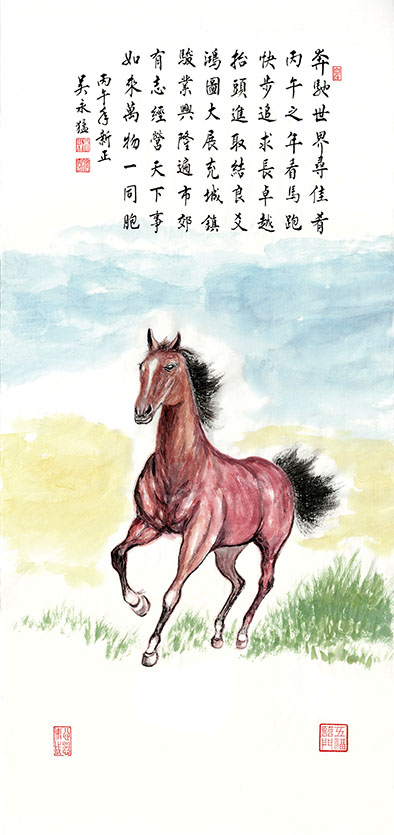 648期專題｜封面故事──馬到成功／吳永猛 《慧炬雜誌》社長、經濟學者、藝術家、學禪哲人(標題圖檔)