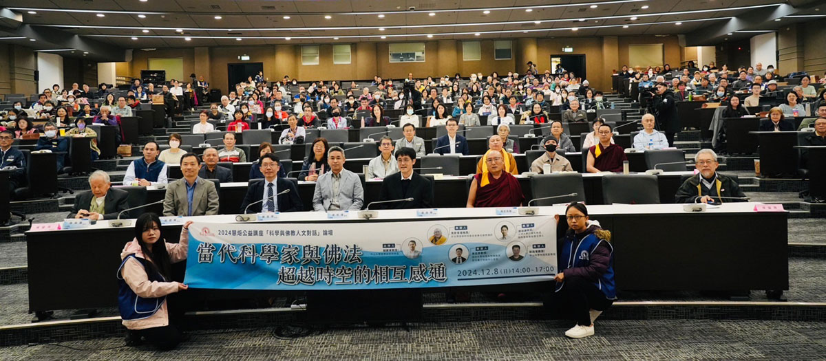 644期｜慧炬近事(標題圖檔)