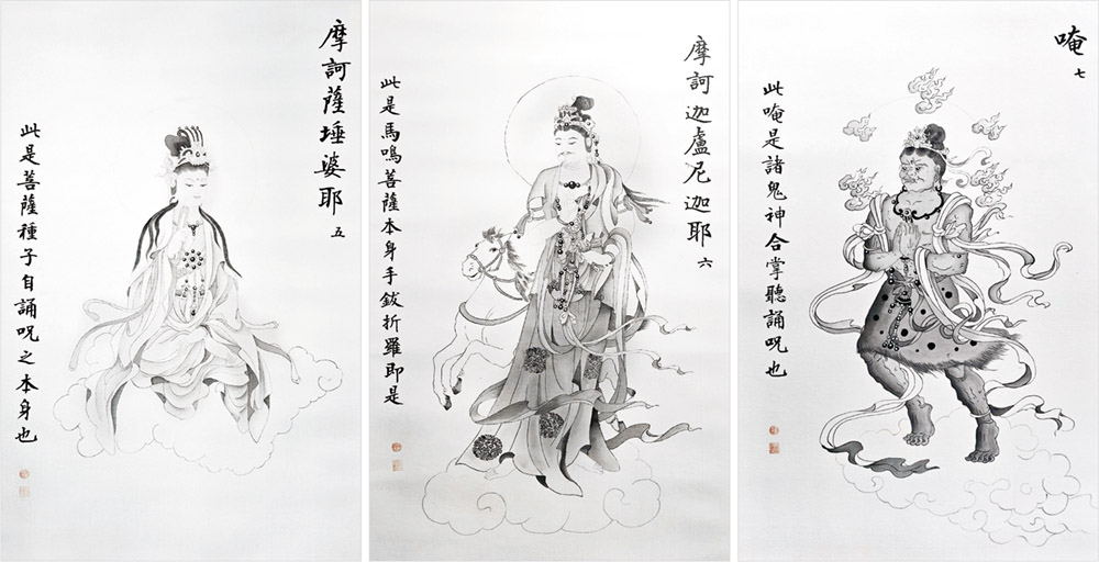 649期藝苑精華｜觀音大悲圖像的源起與流布——觀賞孫淑英畫展側記／陳清香(標題圖檔)