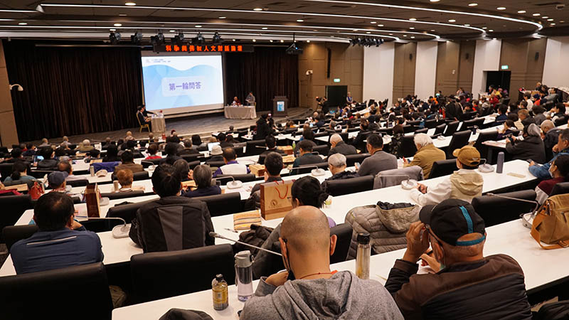 645期特別報導｜2024慧炬公益講座「科學與佛教人文對話」論壇──當代科學家與佛法超越時空的相互感通　系列2：大腦、無常與無我(標題圖檔)