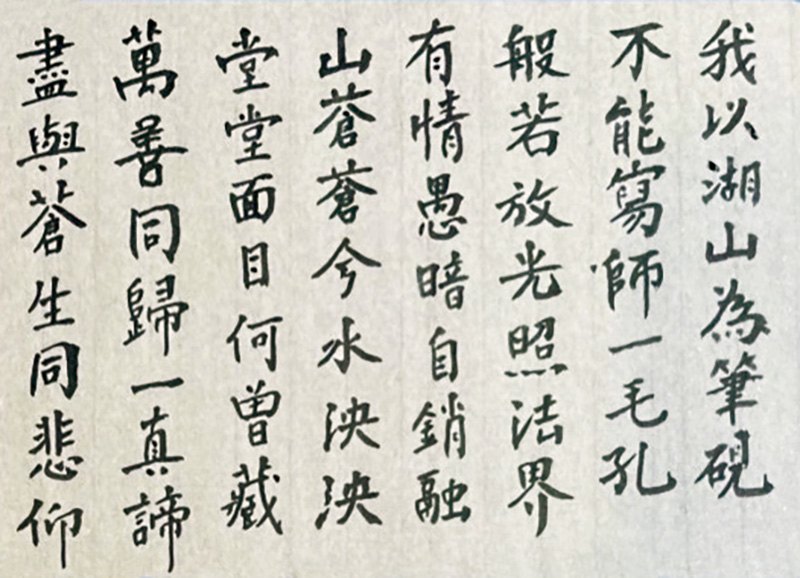 645期｜放膽寫師一毛孔／姜淑惠 擁有中、西醫執業執照，並廣泛涉獵歐洲、印度及西藏醫學(標題圖檔)