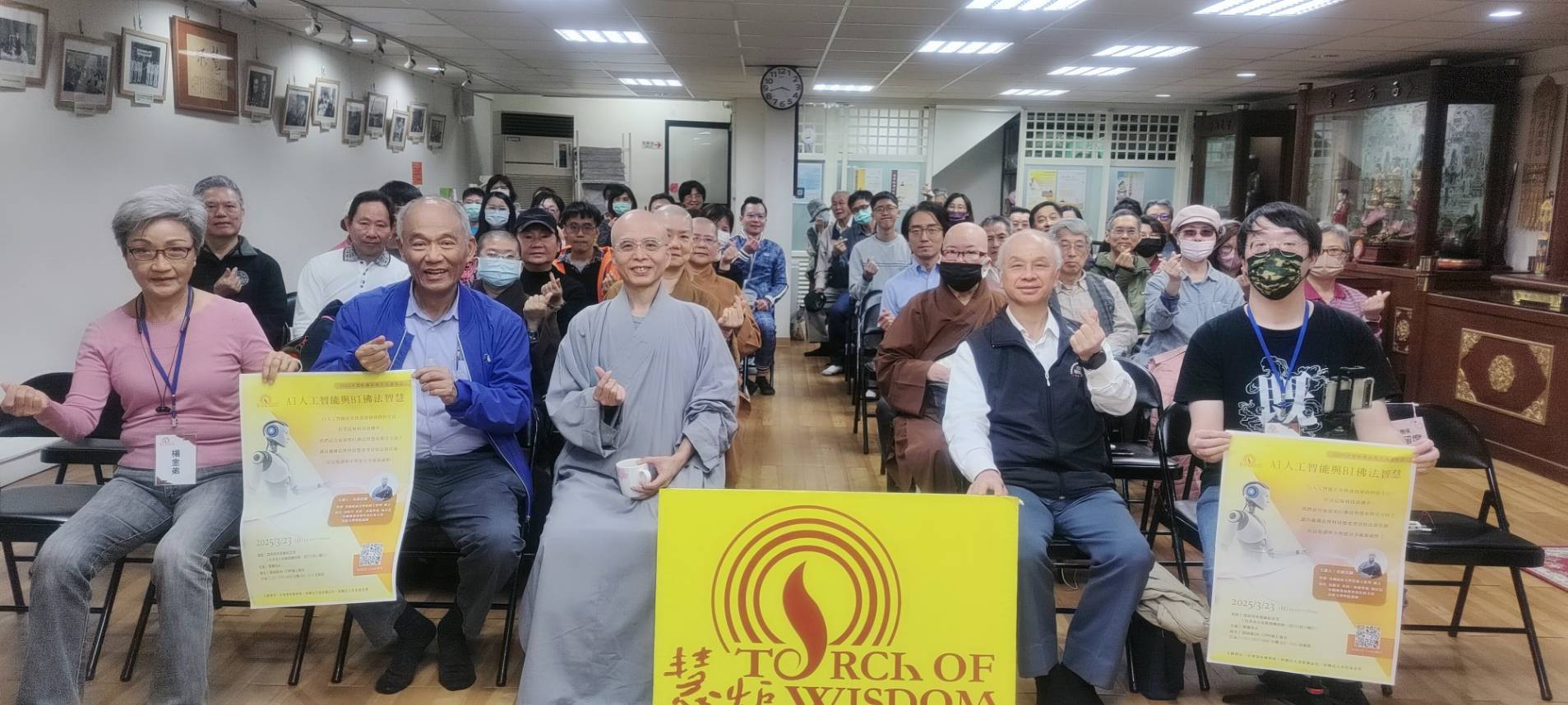 645期｜慧炬近事(標題圖檔)