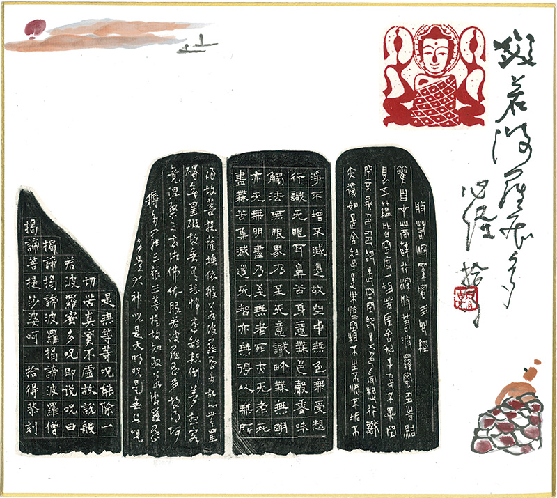 645期｜以佛教藝術弘法的拾得法師／寬謙法師 新竹永修精舍住持及覺風佛教藝術文化基金會董事長(標題圖檔)