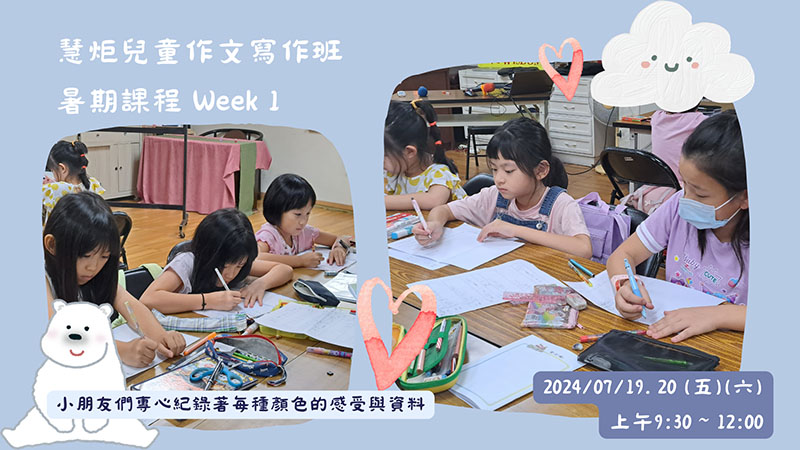 643期｜怪怪有人愛／林彥宏老師整理(標題圖檔)